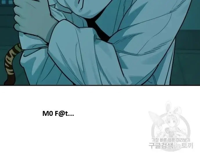 Hổ Đến Chơi Nhà - Page 50