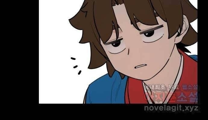 Hổ Đến Chơi Nhà - Page 39