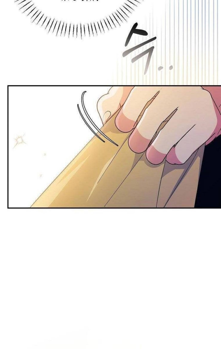 Mối Tình Đầu Đến Từ Tương Lai - Page 33