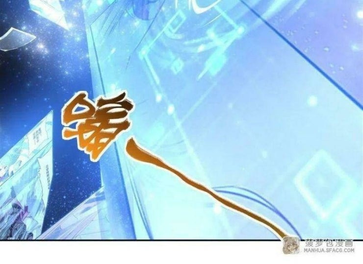 Các Nữ Đồ Đệ Của Ta Đều Là Chư Thiên Đại Lão Tương Lai - Page 23