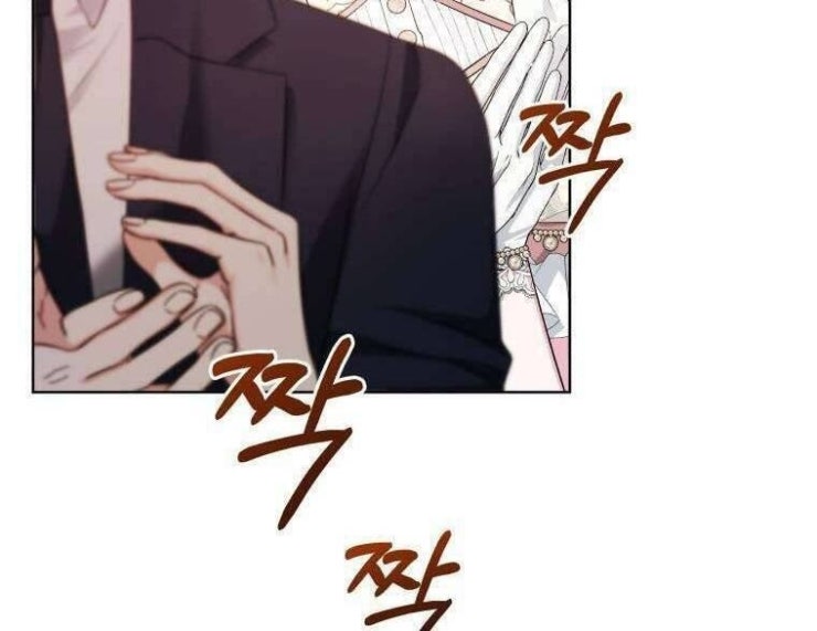 Chiếc Túi Bí Mật Của Tiểu Thư Xấu Xí - Page 7