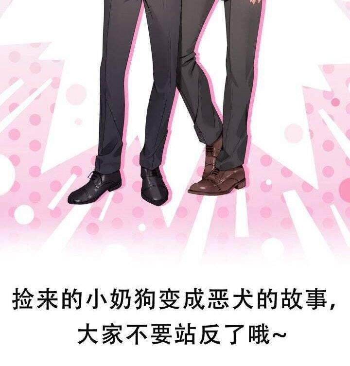 Gài Bẫy Ác Khuyển - Page 76