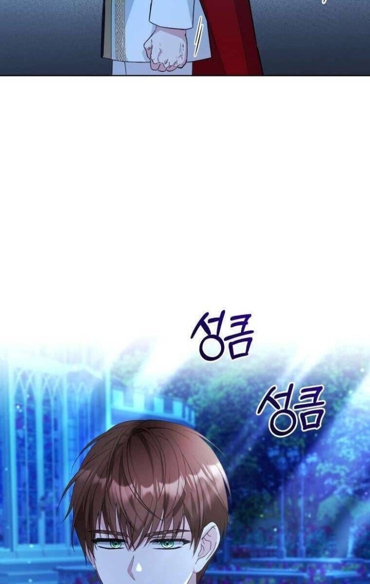 Chiếc Túi Bí Mật Của Tiểu Thư Xấu Xí - Page 54