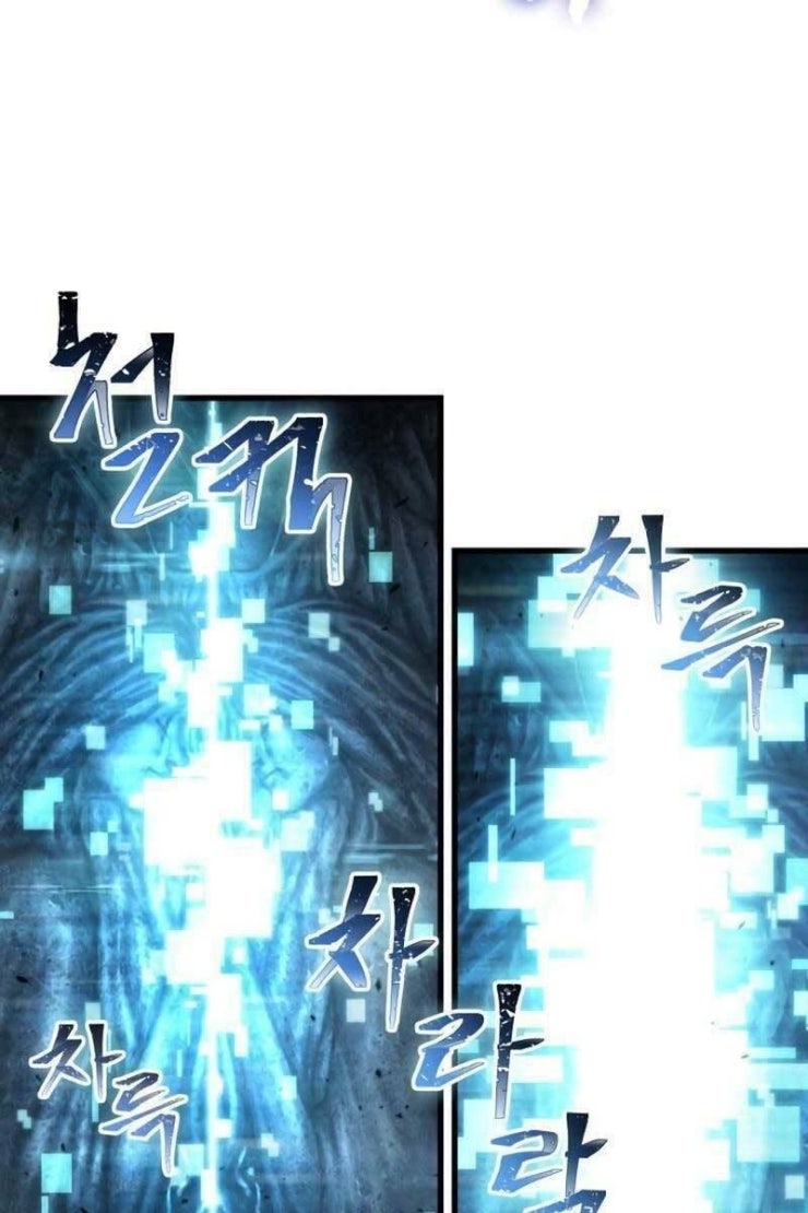 Gacha Vô Hạn - Page 42