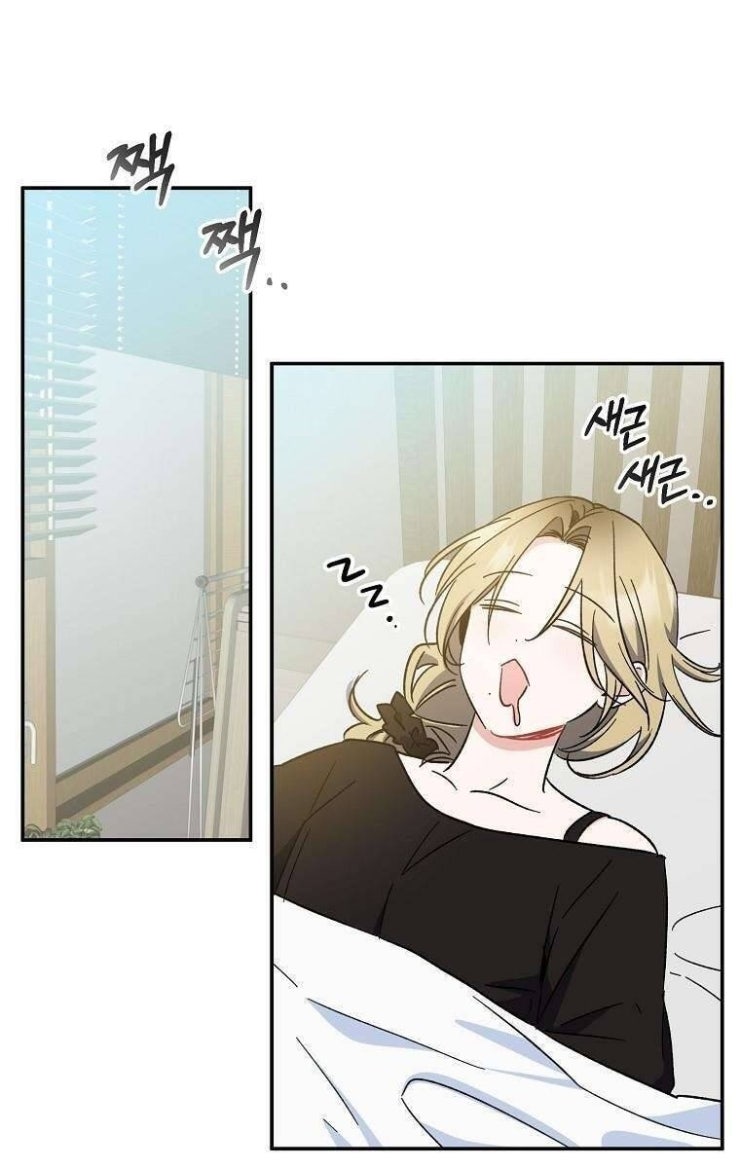 Mối Tình Đầu Đến Từ Tương Lai - Page 91