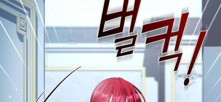 Chiếc Túi Bí Mật Của Tiểu Thư Xấu Xí - Page 55