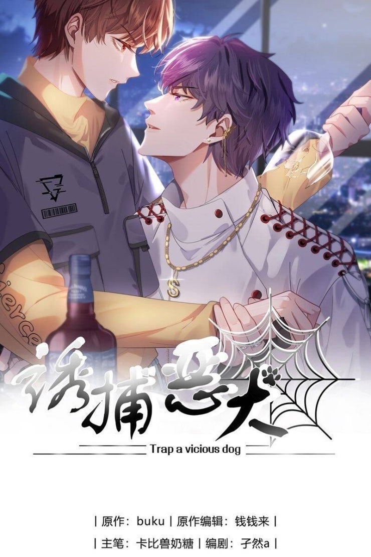 Gài Bẫy Ác Khuyển - Page 11