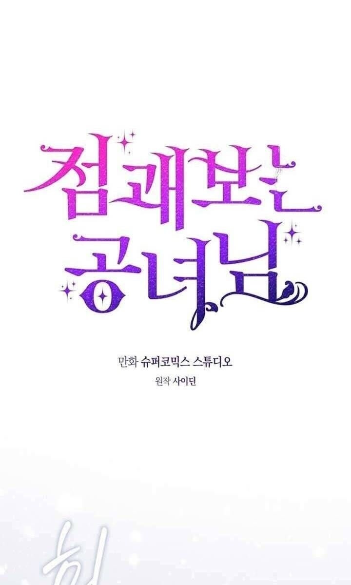 Nàng Công Chúa Tiên Tri - Page 23