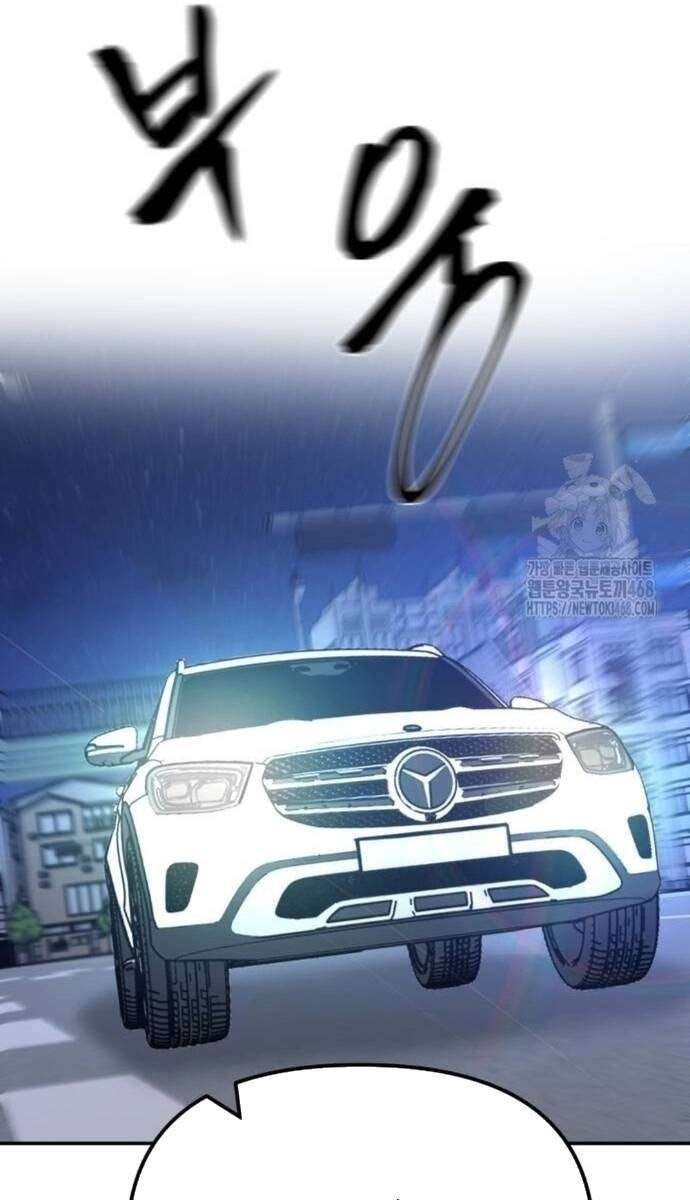 Giang Hồ Thực Thi Công Lý - Page 16