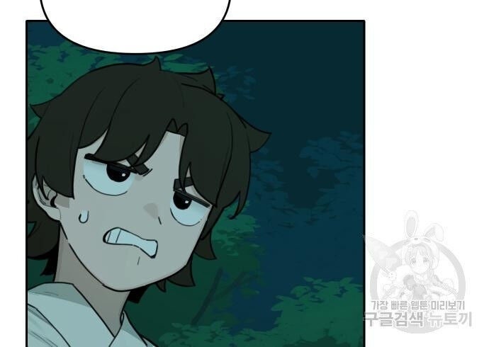 Hổ Đến Chơi Nhà - Page 21