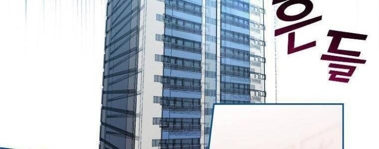 Mối Tình Đầu Đến Từ Tương Lai - Page 25