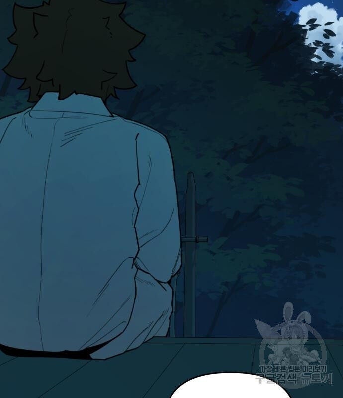 Hổ Đến Chơi Nhà - Page 50