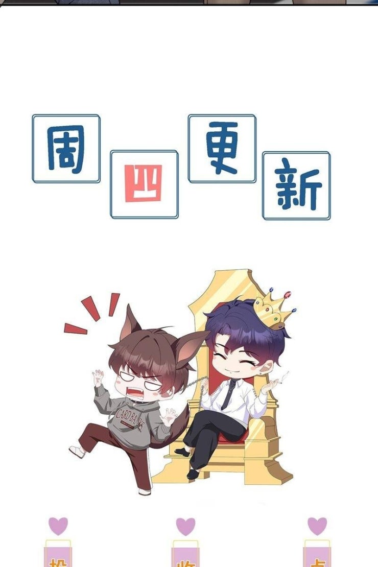 Gài Bẫy Ác Khuyển - Page 34