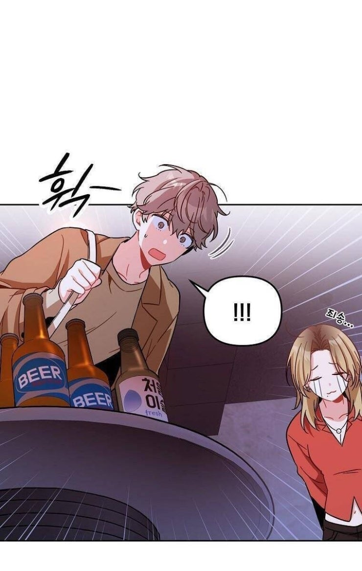 Mối Tình Đầu Đến Từ Tương Lai - Page 156