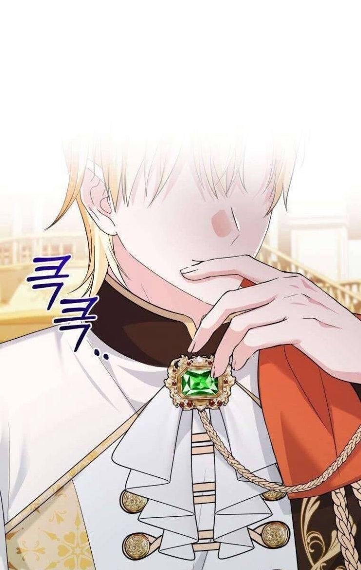 Chiếc Túi Bí Mật Của Tiểu Thư Xấu Xí - Page 53