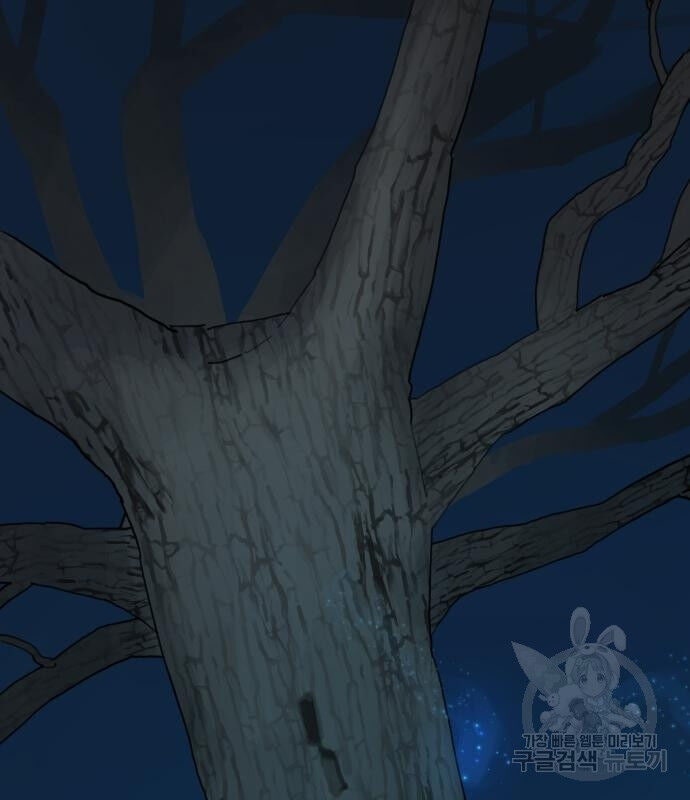 Hổ Đến Chơi Nhà - Page 20