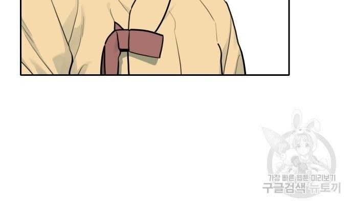 Hổ Đến Chơi Nhà - Page 97