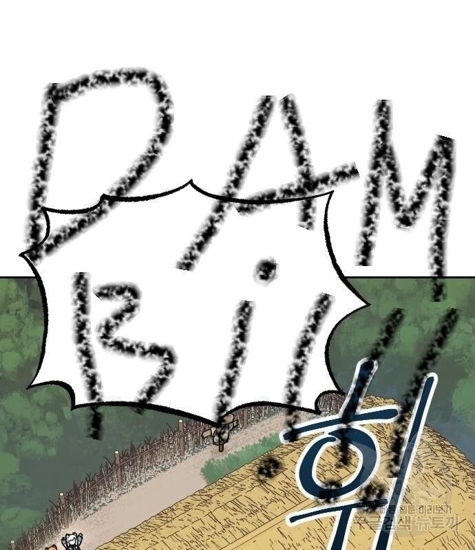 Hổ Đến Chơi Nhà - Page 82