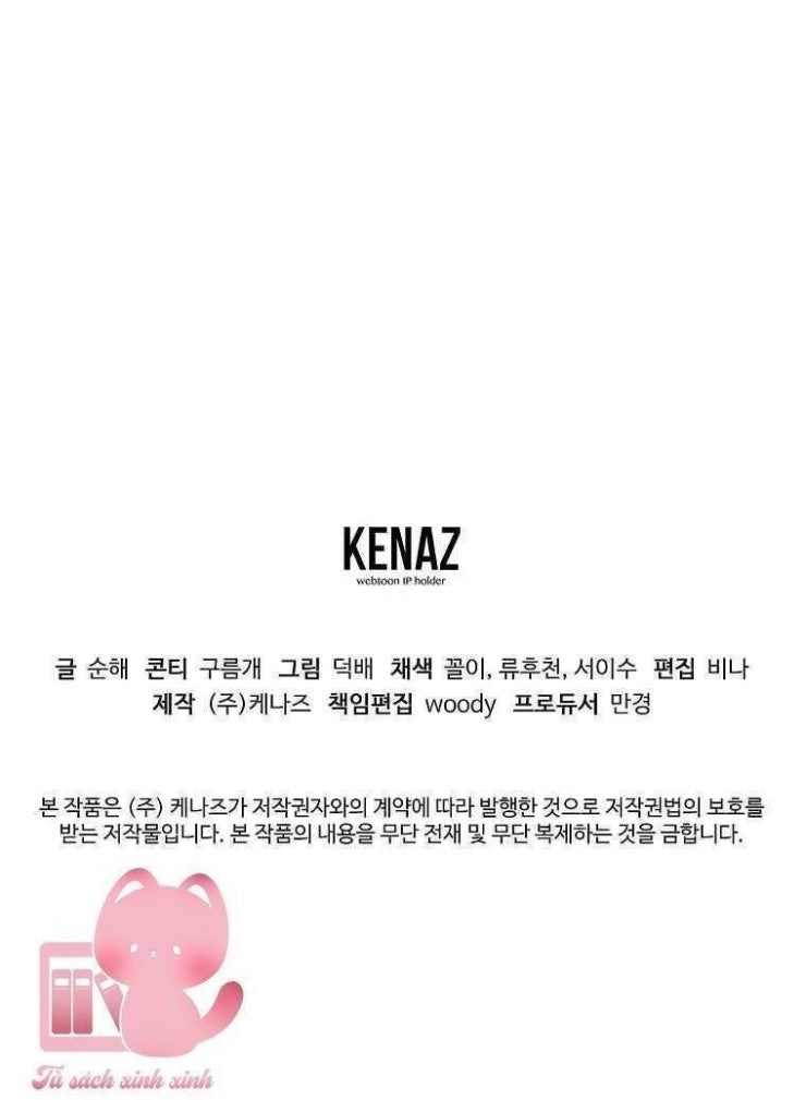 Mối Tình Đầu Đến Từ Tương Lai - Page 137