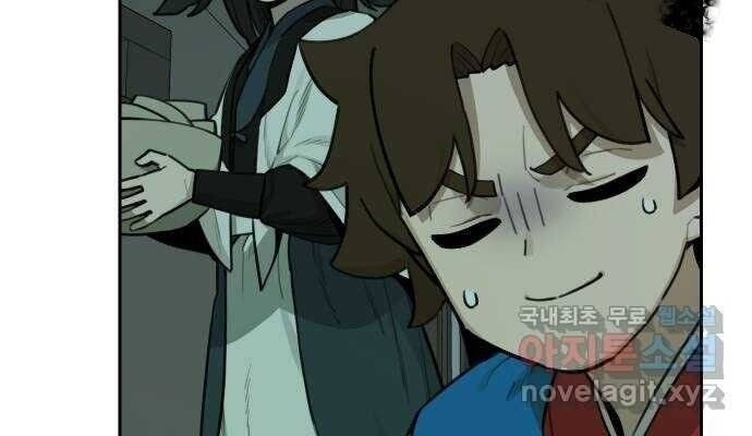 Hổ Đến Chơi Nhà - Page 20