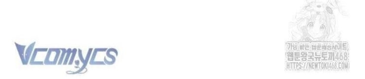 Chiếc Túi Bí Mật Của Tiểu Thư Xấu Xí - Page 106