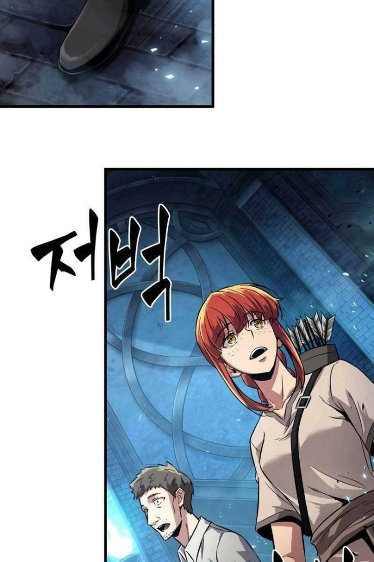 Gacha Vô Hạn - Page 83