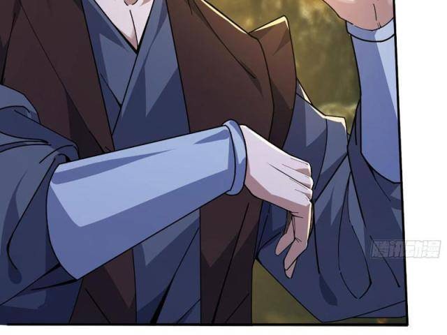 Ngủ Say Vạn Cổ: Xuất Thế Tung Hoành Chư Thiên - Page 17