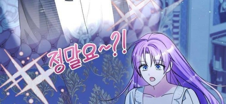 Chiếc Túi Bí Mật Của Tiểu Thư Xấu Xí - Page 4