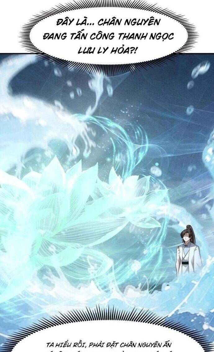 Hỗn Độn Thiên Đế Quyết - Page 34