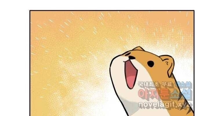 Hổ Đến Chơi Nhà - Page 26