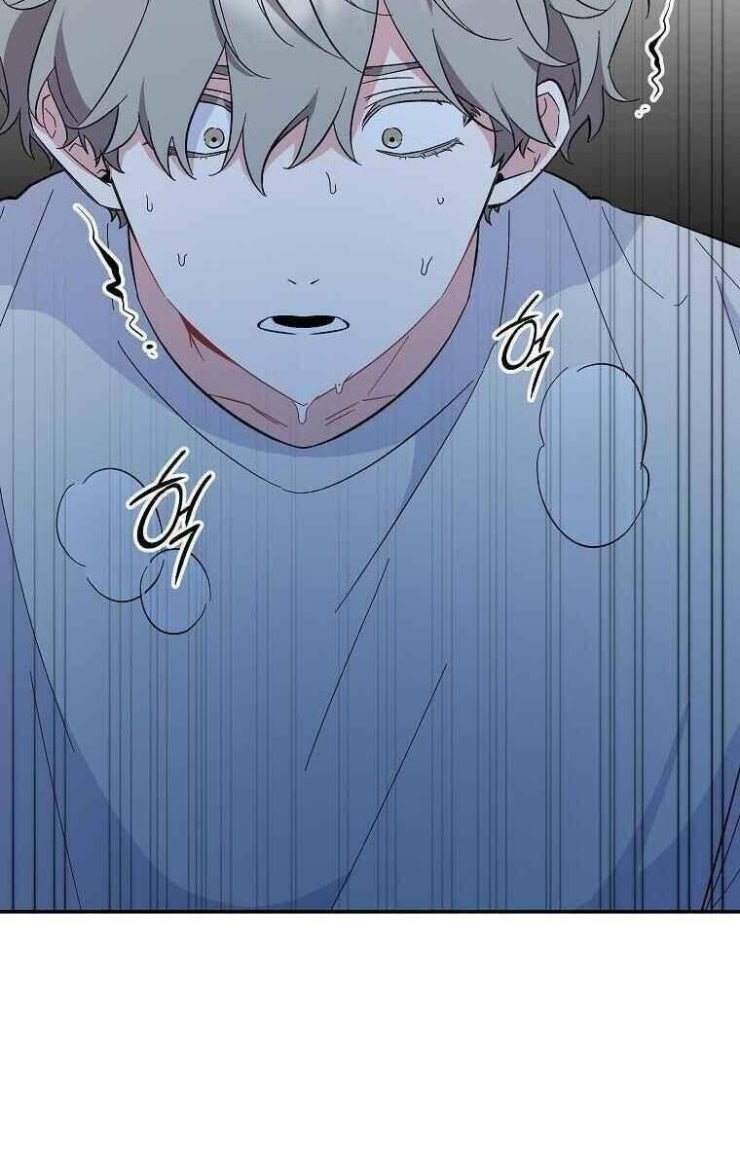 Mối Tình Đầu Đến Từ Tương Lai - Page 17