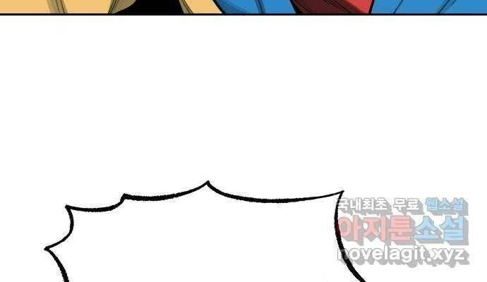 Hổ Đến Chơi Nhà - Page 68