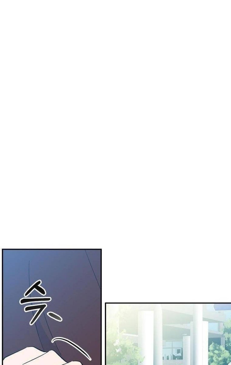 Mối Tình Đầu Đến Từ Tương Lai - Page 104