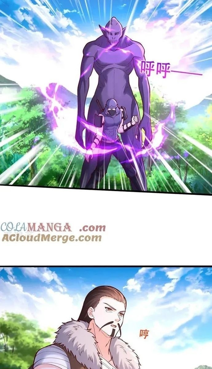 Ngạo Thị Thiên Địa - Page 7