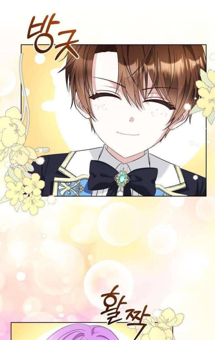 Chiếc Túi Bí Mật Của Tiểu Thư Xấu Xí - Page 79