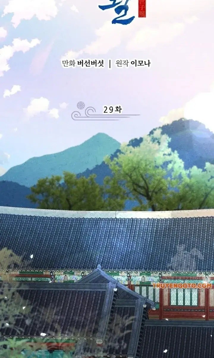 Hai Mặt Cuộc Đời Của Gye Seora - Page 16