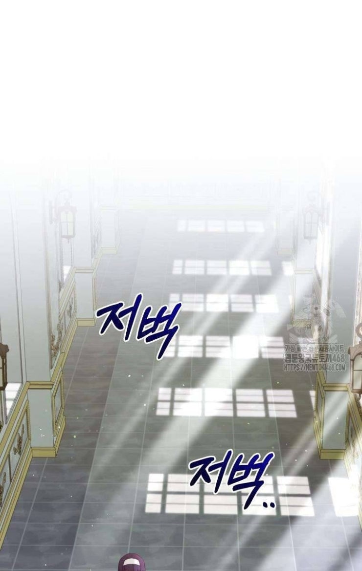 Chiếc Túi Bí Mật Của Tiểu Thư Xấu Xí - Page 35