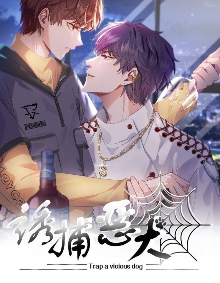 Gài Bẫy Ác Khuyển - Page 6