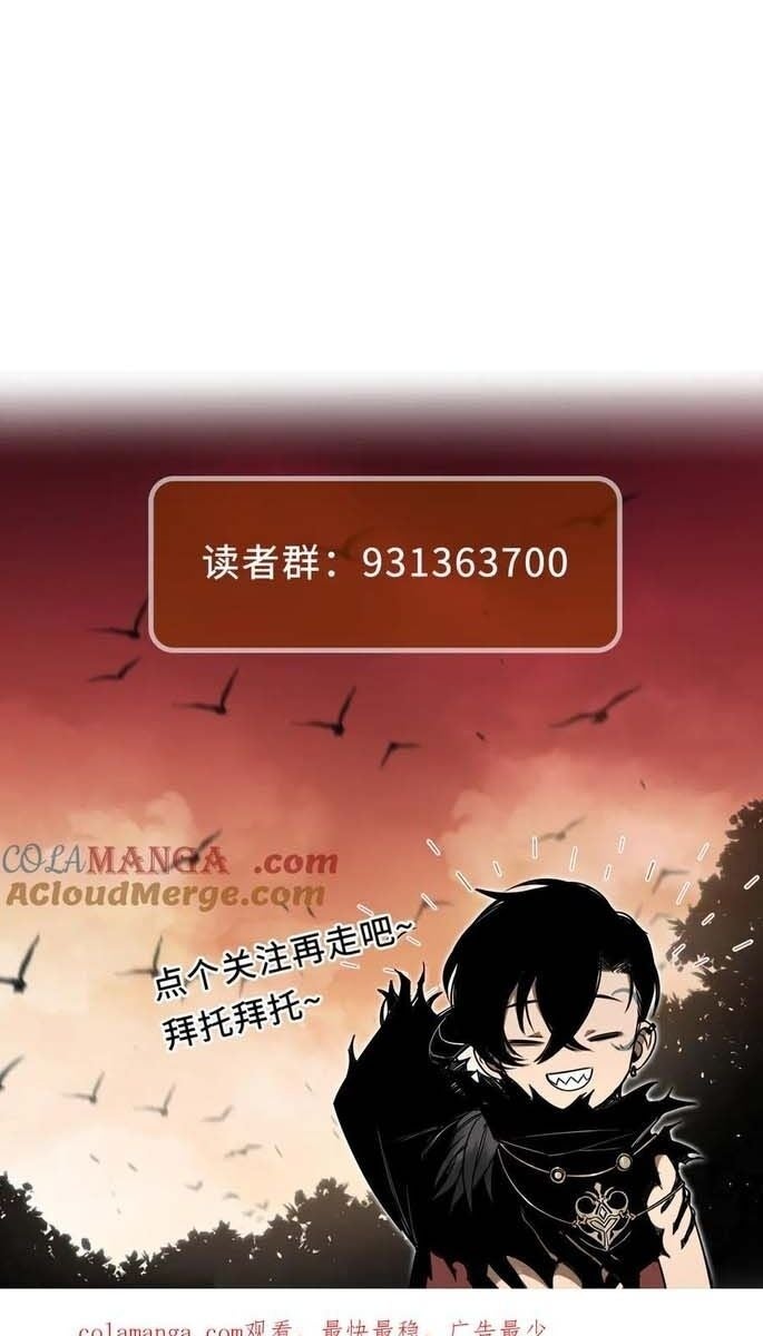 Boss Cuối Chấp Nhận Trở Thành Người Chơi - Page 37