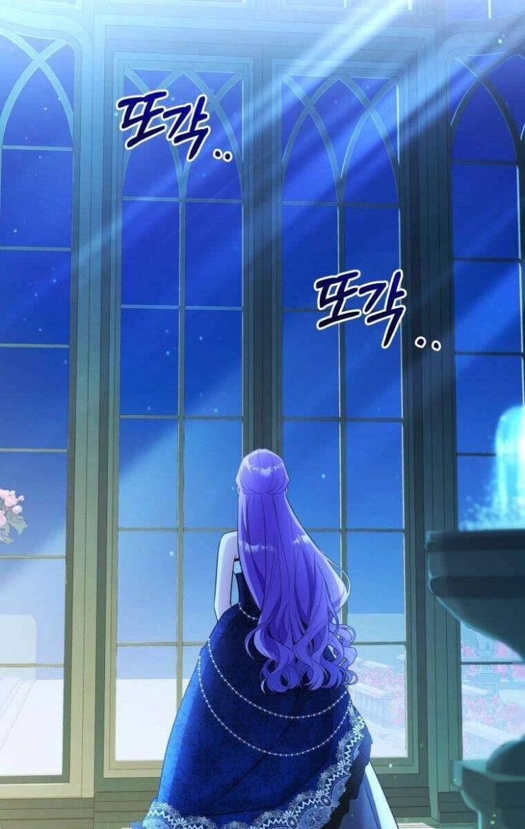 Chiếc Túi Bí Mật Của Tiểu Thư Xấu Xí - Page 11