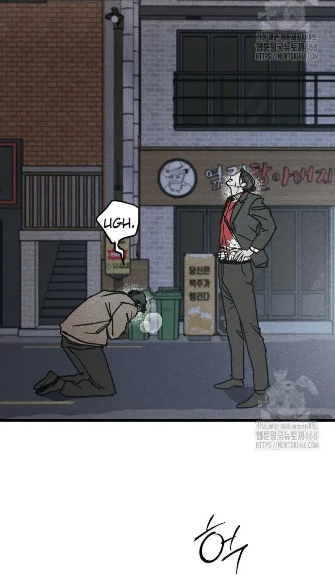 Diễn Viên Gangster - Page 4