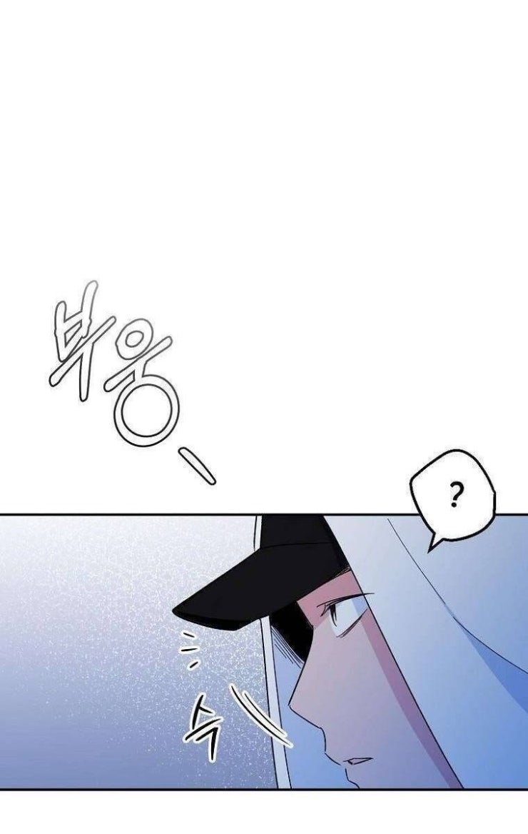 Mối Tình Đầu Đến Từ Tương Lai - Page 40