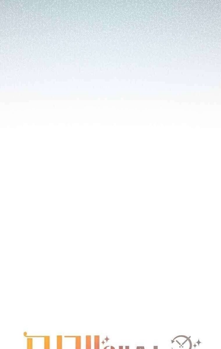 Mối Tình Đầu Đến Từ Tương Lai - Page 41