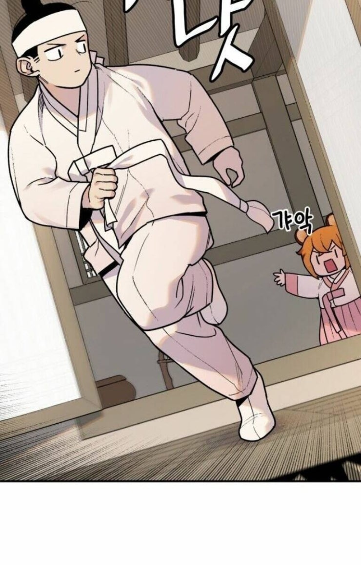 Hổ Đến Chơi Nhà - Page 39