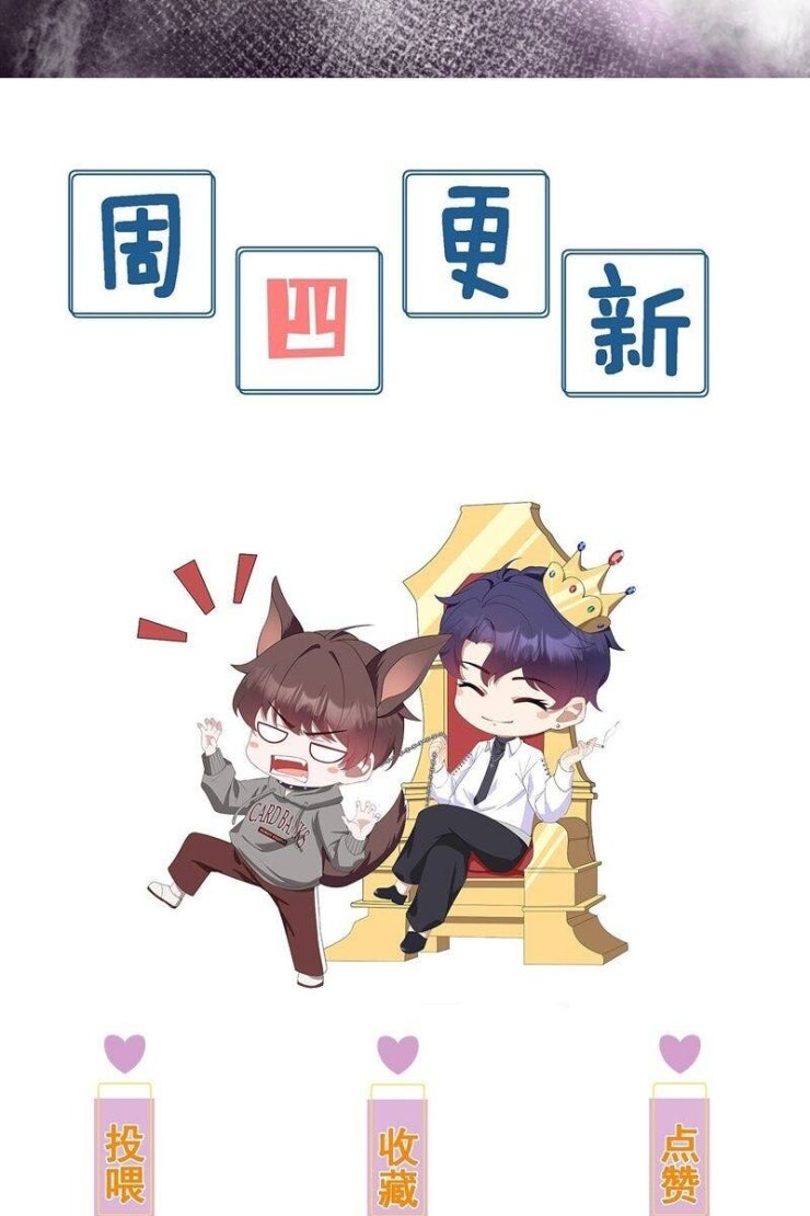 Gài Bẫy Ác Khuyển - Page 47