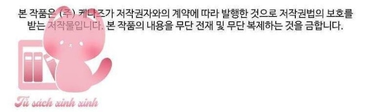 Mối Tình Đầu Đến Từ Tương Lai - Page 112