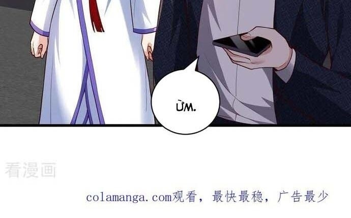 Ngạo Thị Thiên Địa - Page 12