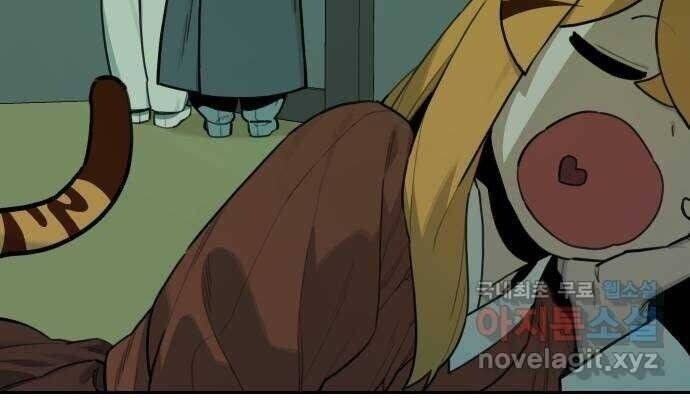 Hổ Đến Chơi Nhà - Page 26