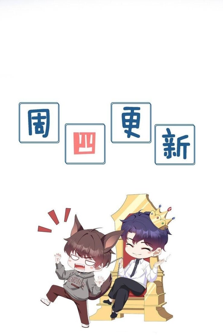 Gài Bẫy Ác Khuyển - Page 34