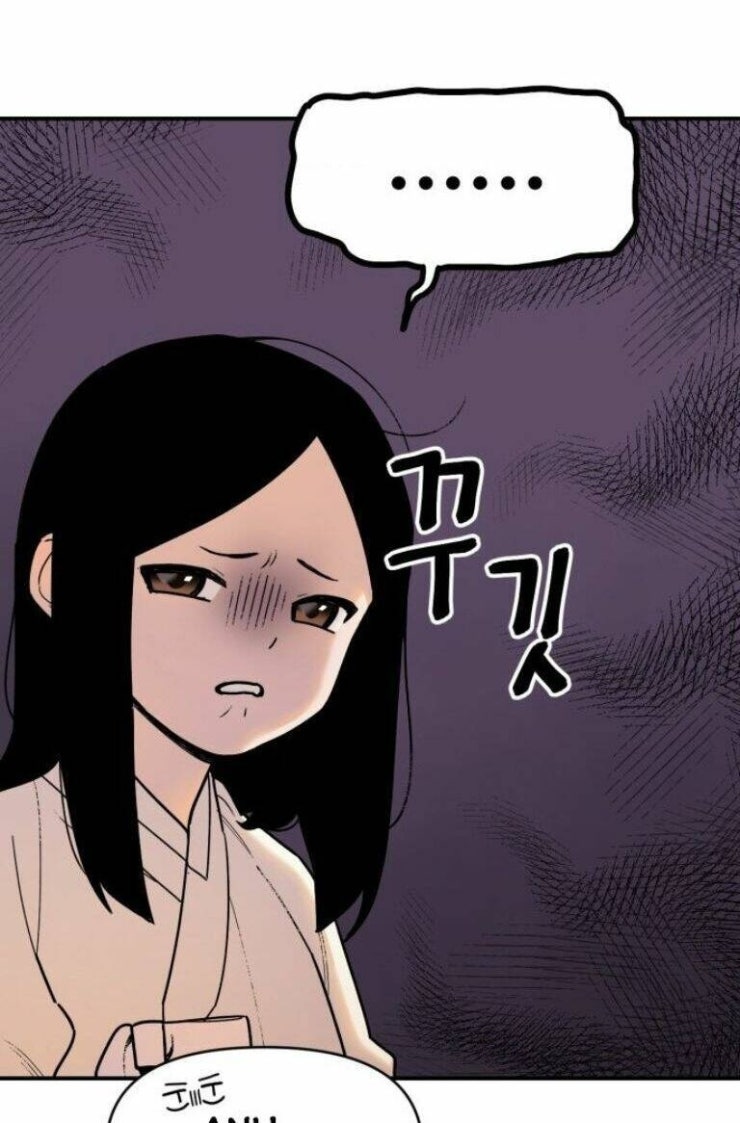 Hổ Đến Chơi Nhà - Page 80